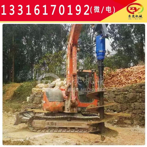 挖掘機螺旋鉆 液壓鉆孔 種植園林鉆樁機